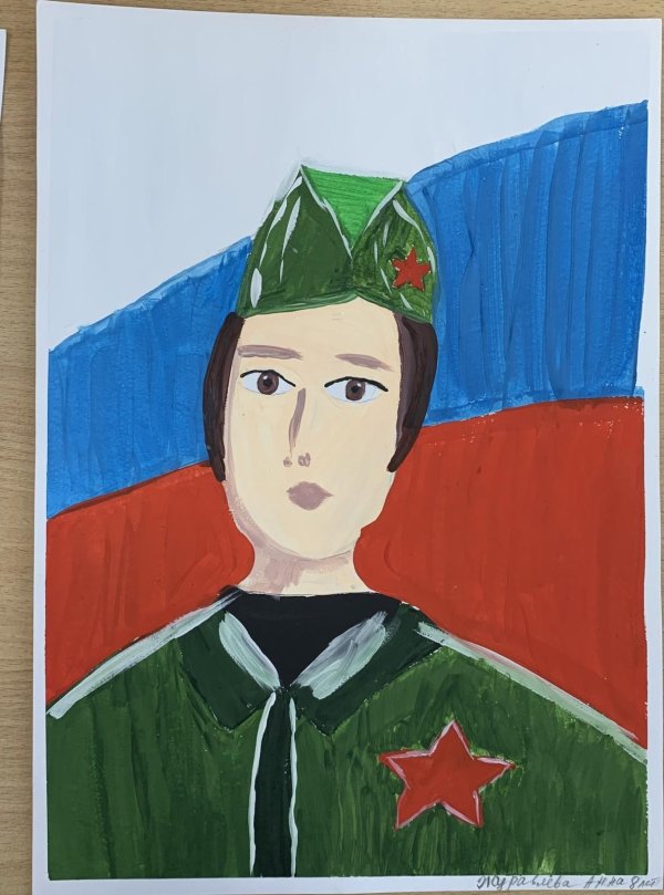 На 23 февраля красками