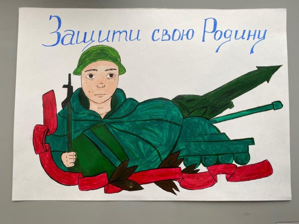 На 23 февраля красками