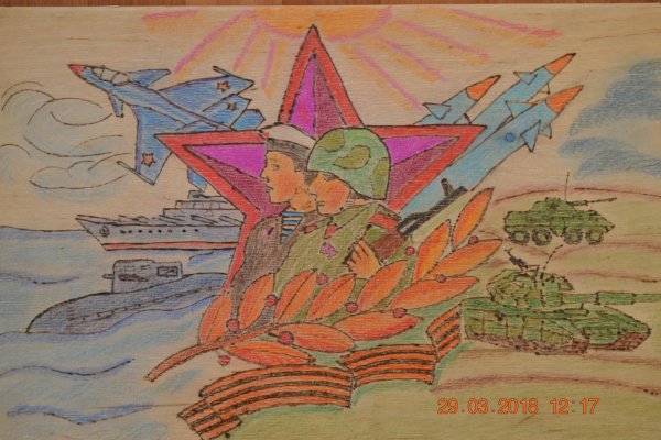 На 23 февраля красками