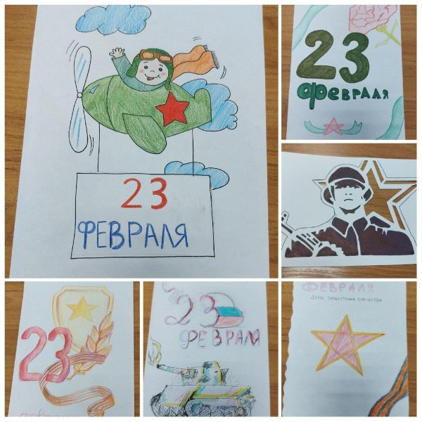 На 23 февраля красками