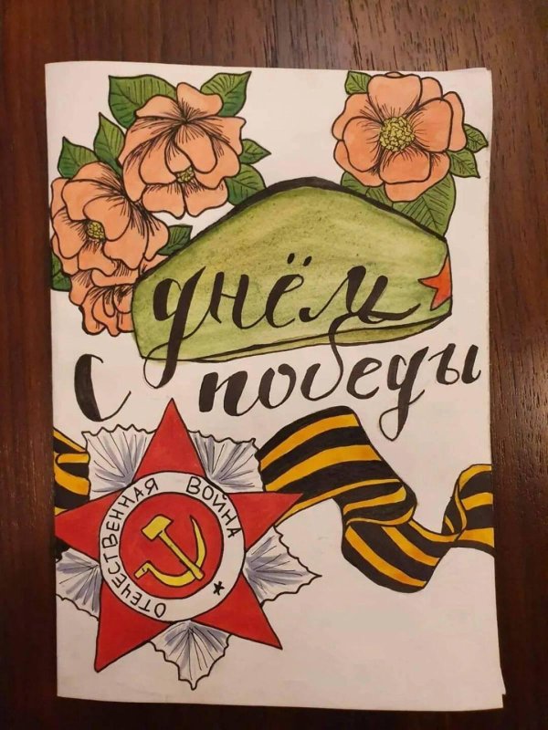 На 23 февраля красками