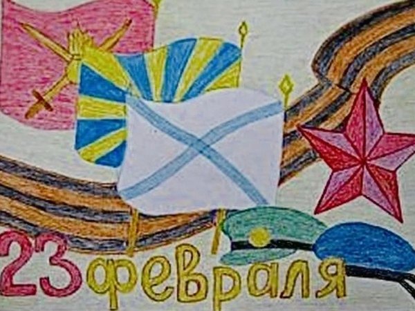 На 23 февраля красками