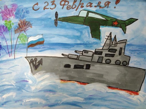 На 23 февраля красками