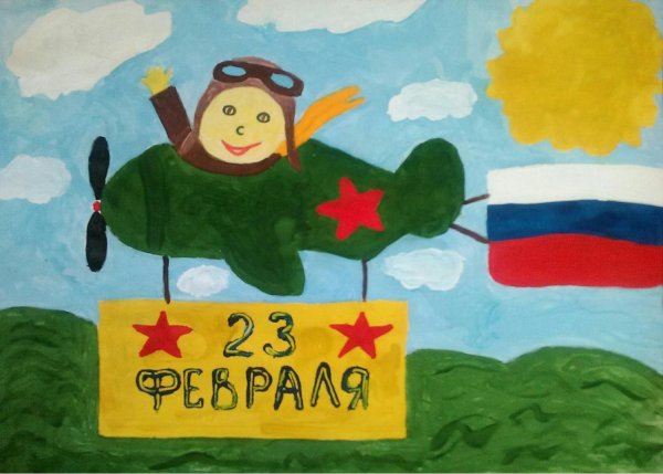 На 23 февраля красками