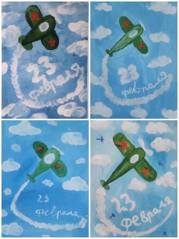 На 23 февраля красками