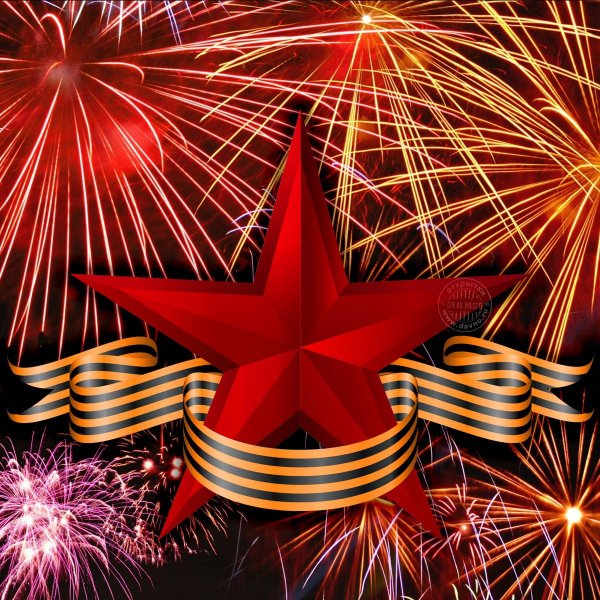 Звезды на 23 февраля