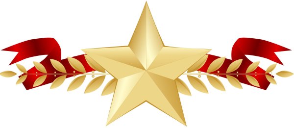 Звезды на 23 февраля