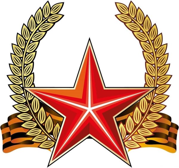 Звезды на 23 февраля