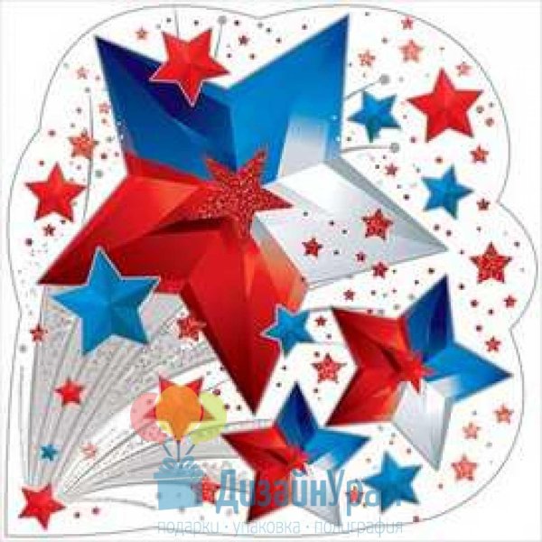 Звезды на 23 февраля