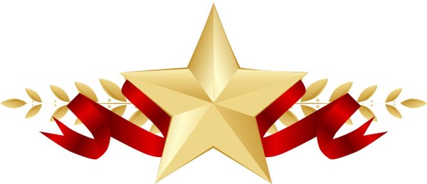 Звезды на 23 февраля