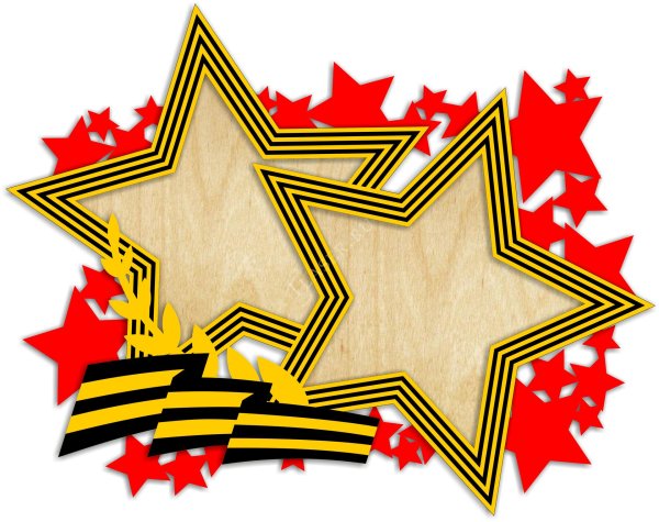 Звезды на 23 февраля