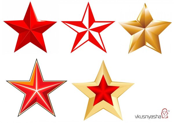 Звезды на 23 февраля