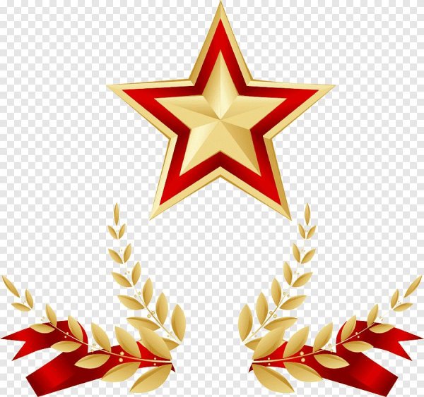 Звезды на 23 февраля