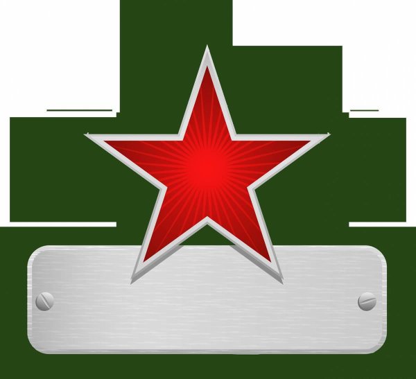 Звезды на 23 февраля