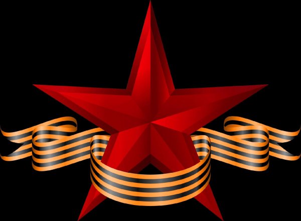 Звезды на 23 февраля