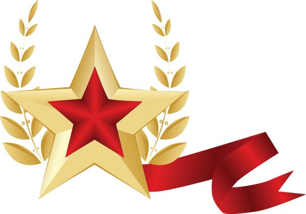 Звезды на 23 февраля