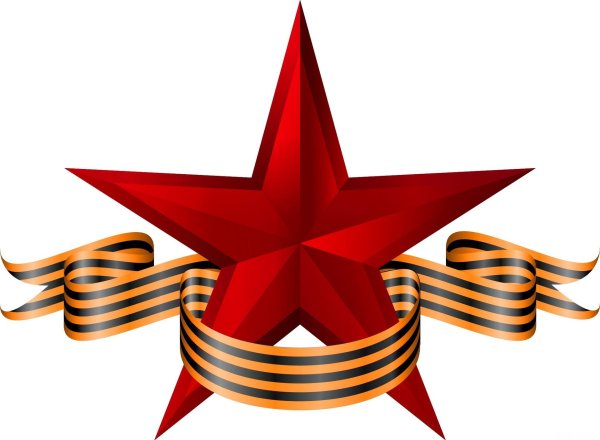 Звезды на 23 февраля