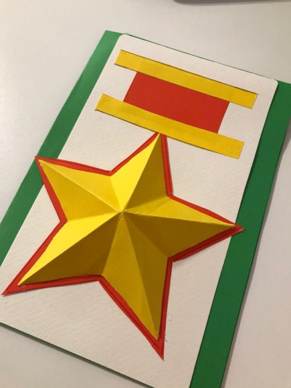 Звезды на 23 февраля