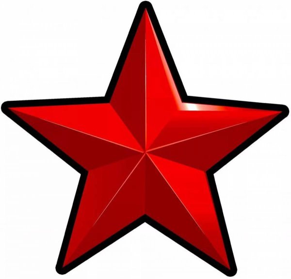 Звезды на 23 февраля