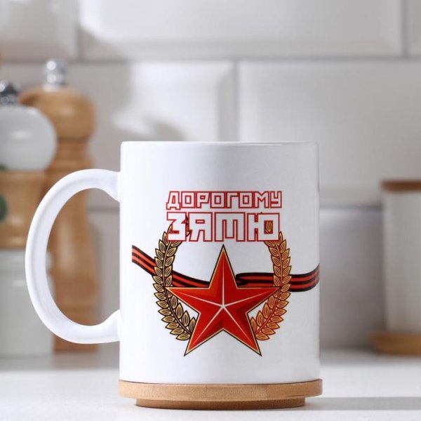 На кружку 23 февраля