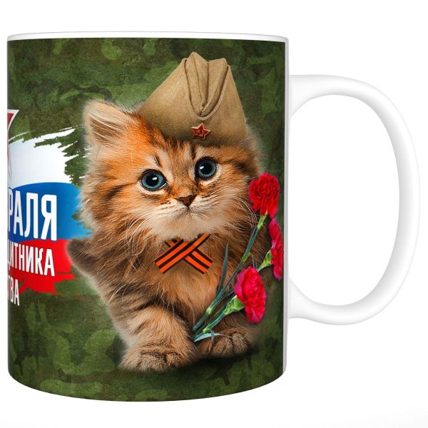 На кружку 23 февраля