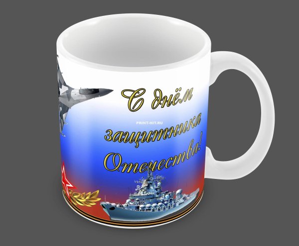 На кружку 23 февраля