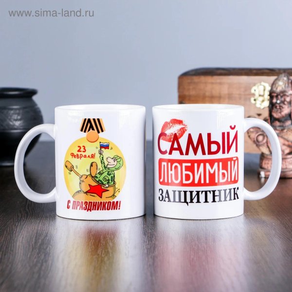 На кружку 23 февраля