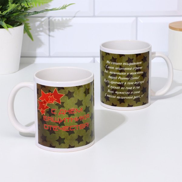 На кружку 23 февраля