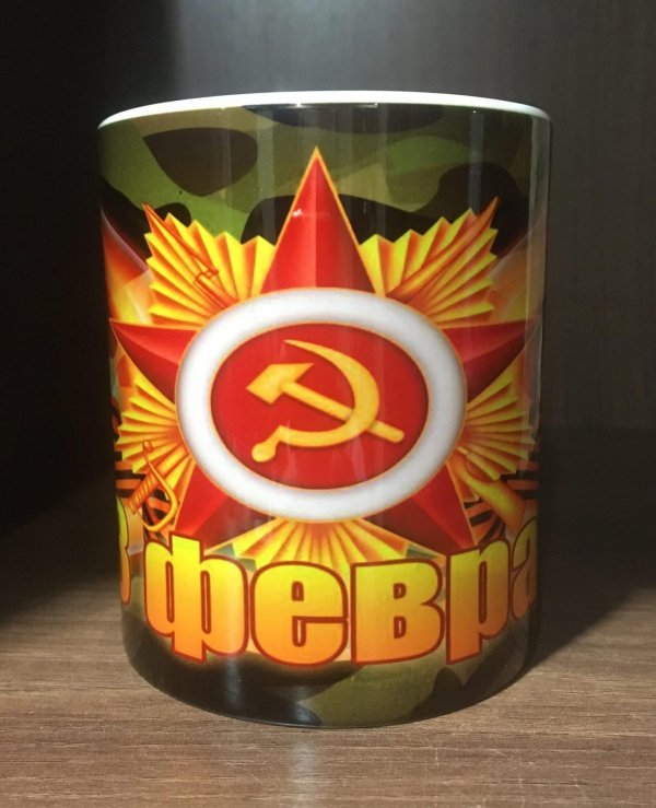 На кружку 23 февраля