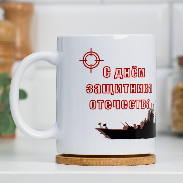 На кружку 23 февраля