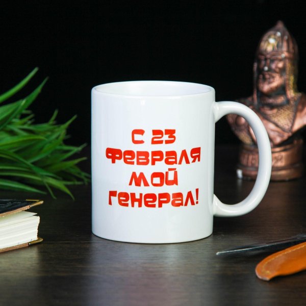 На кружку 23 февраля