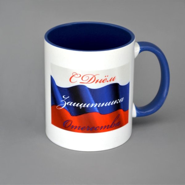 На кружку 23 февраля