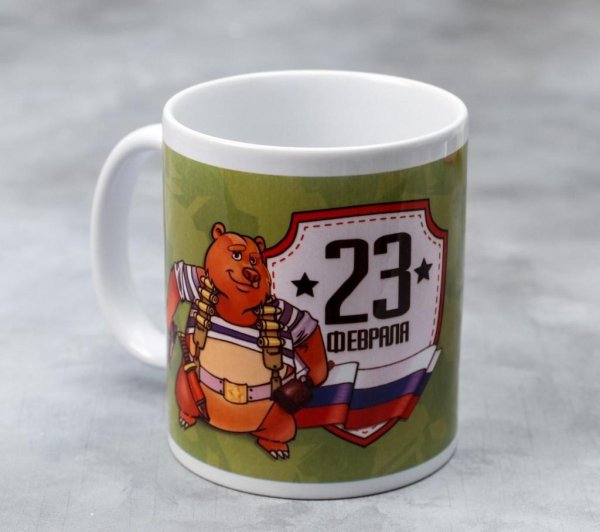 На кружку 23 февраля