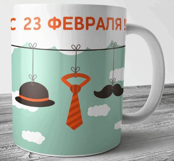 На кружку 23 февраля