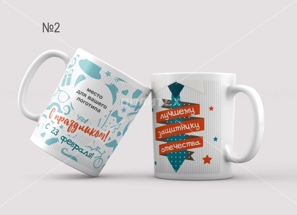 На кружку 23 февраля