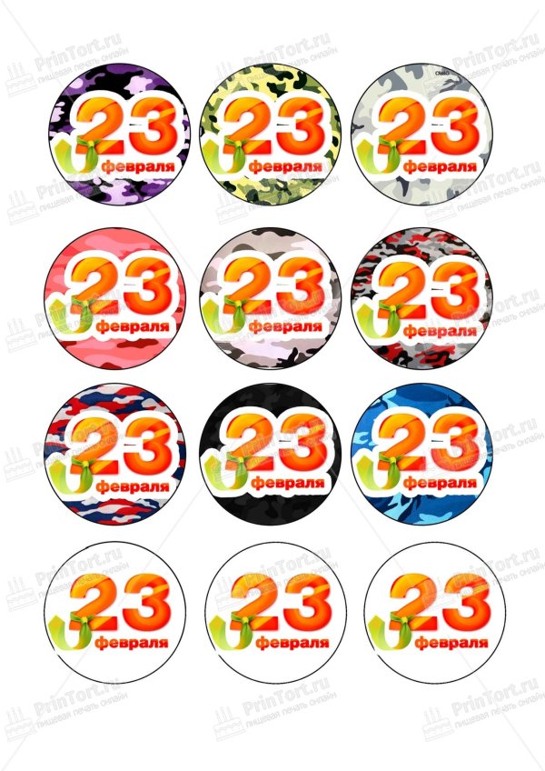 На 23 февраля для торта