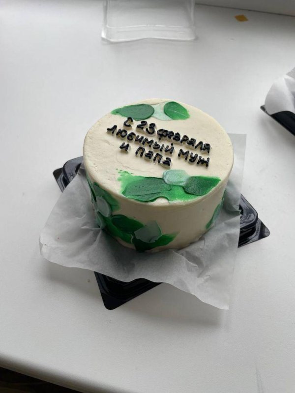На 23 февраля для торта