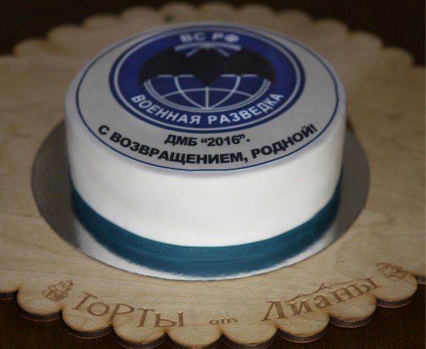 На 23 февраля для торта