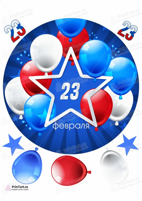 На 23 февраля для торта