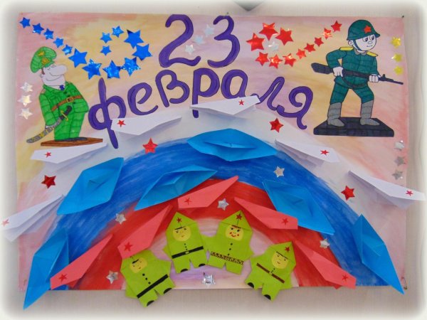 Для стенгазеты к 23 февраля
