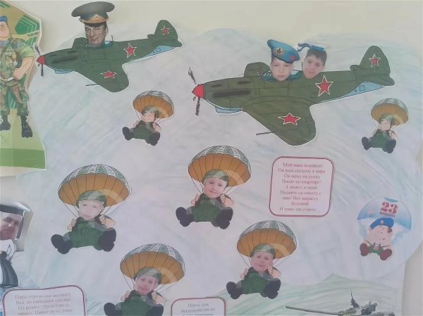 Для стенгазеты к 23 февраля