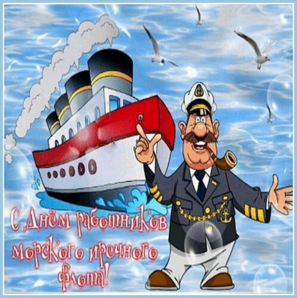 23 февраля моряки