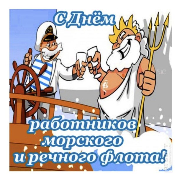 23 февраля моряки