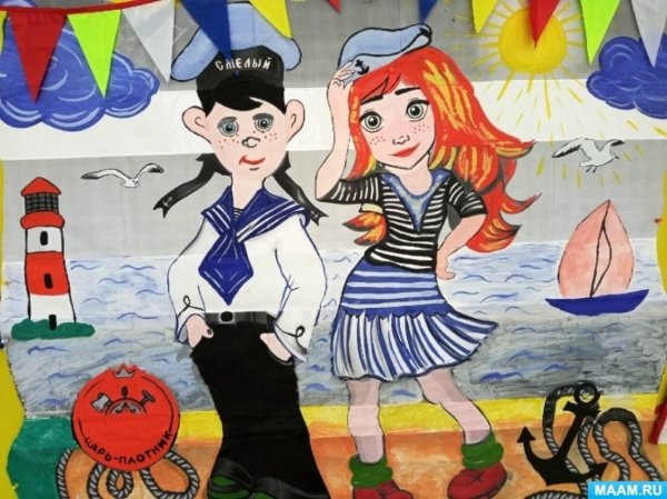 23 февраля моряки