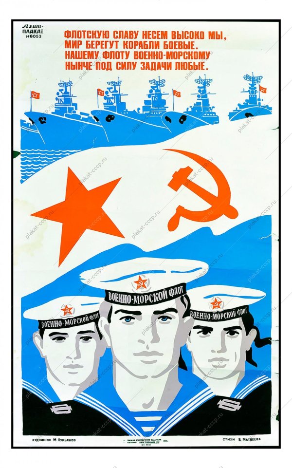 23 февраля моряки