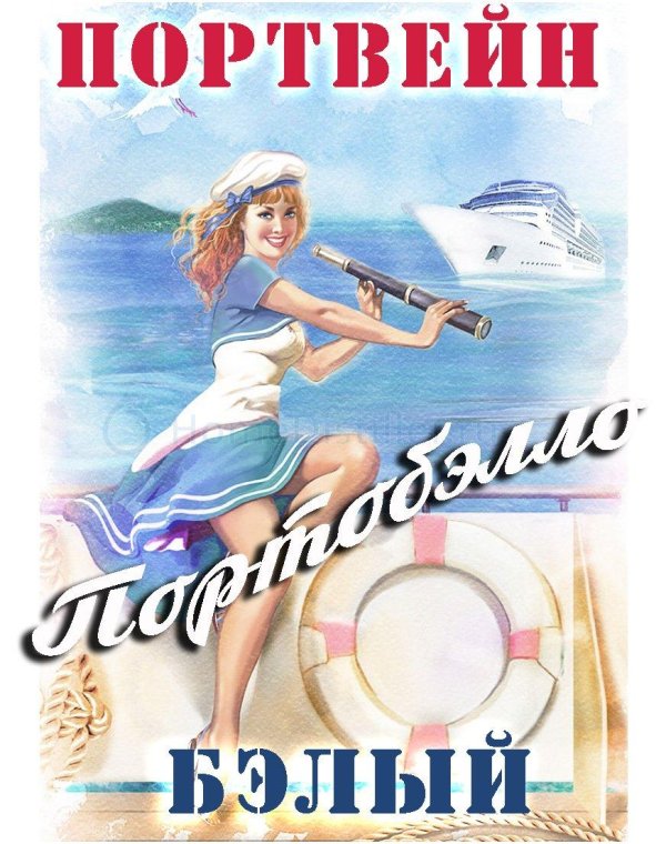 23 февраля моряки