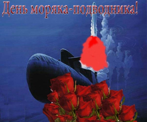23 февраля моряки
