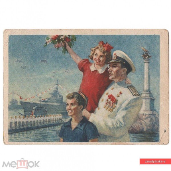 23 февраля моряки