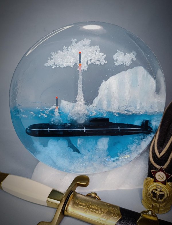 23 февраля подводнику