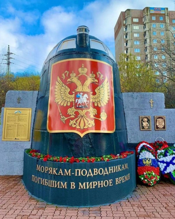 23 февраля подводнику